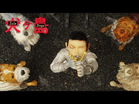 "I Love Dogs" TV Commercial