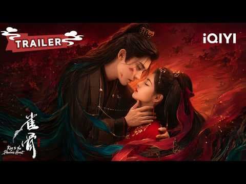 TRAILER：艾米 × 侯明昊 💫契约成婚却意外动心！双强夫妻在权谋迷局中并肩作战，共护天下安宁！⚔️| 雀骨 Key to the Phoenix Heart | ✦爱奇艺东方奇幻✦