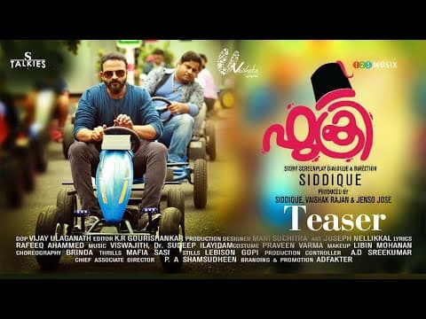 Fukri Malayalam Movie Official Teaser | Jayasurya | Siddique | Prayaga Martin | Anu Sithara