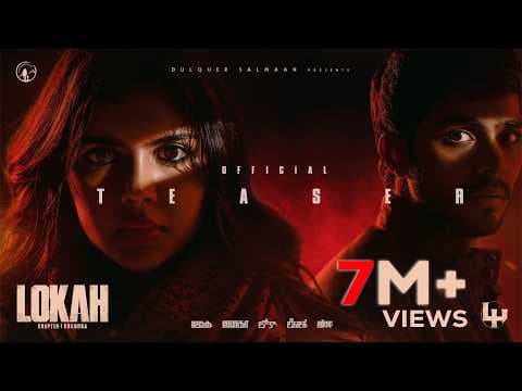 Official Teaser