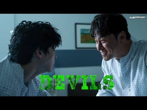 Devils | tvN Movies