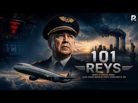 101-reys (o'zbek film) | 101-рейс (узбекфильм)