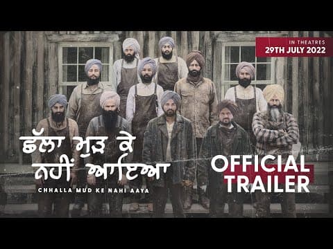 Chhalla Mud Ke Nahi Aaya (Official Trailer) | Amrinder Gill | Releasing on 29th July 2022