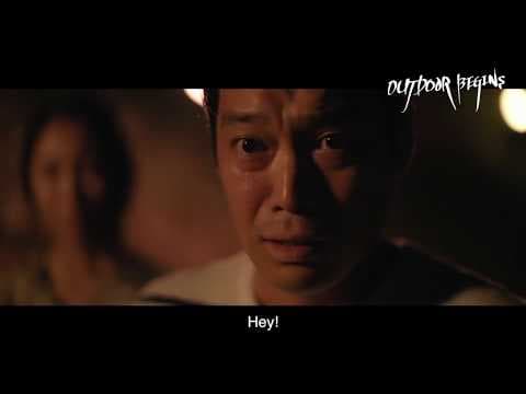 Outdoor Begins / 아웃도어 비긴즈 / Trailer / 예고편 / Horror / Thriller / 2017