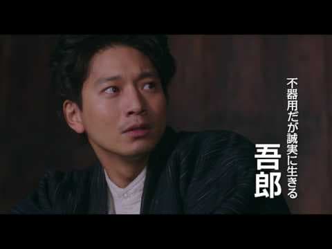 映画『いつまた、君と　～何日君再来（ホーリージュンザイライ）～』予告編