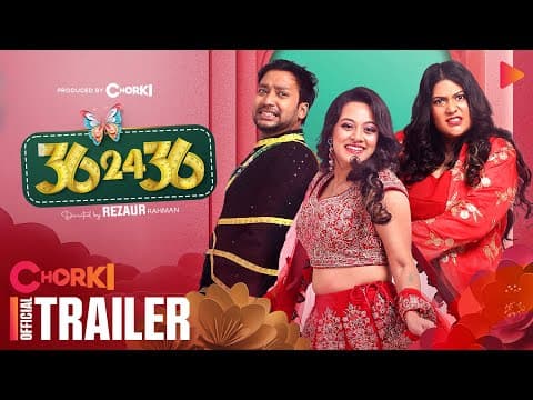 36 24 36 | Official Trailer | Chorki Film | Dighi | Shawon | Kaarina