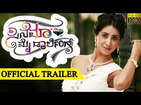 Cinema My Darling - Official Trailer | New Kannada Movie 2015 | Vihaan Gowda,Sanjjanaa,Gaurish Akki