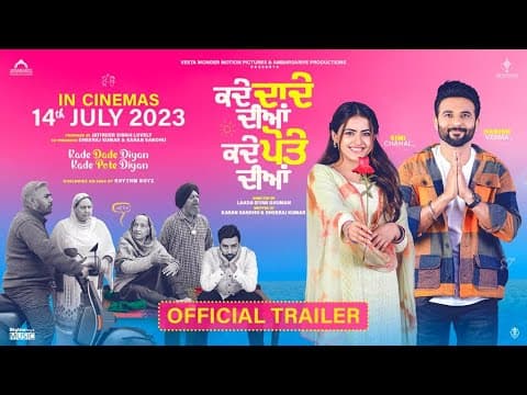 Kade Dade Diyan Kade Pote Dian Trailer | Harish Verma | Simi Chahal | Releasing 14 July Worldwide