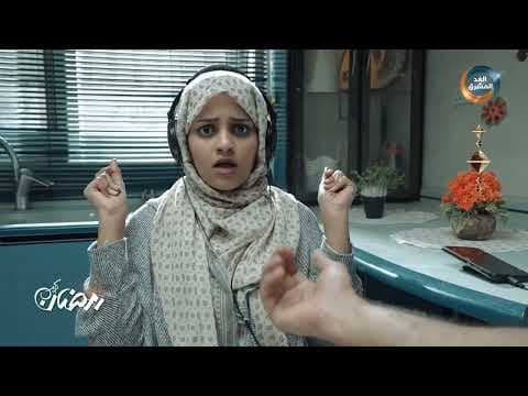 مسلسل الهكبة.. رمضان على الغد المشرق