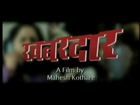 Khabardar - Trailer - Bharat Jadhav, Nirmiti Sawant & Sanjay Narvekar