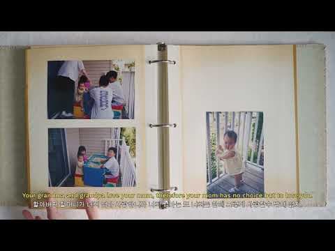 A Portrait Of Us - Trailer
