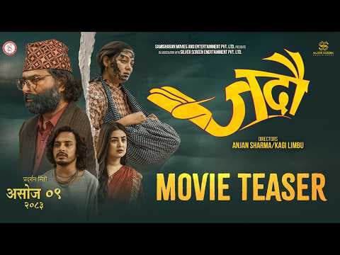 JADAU | Official Movie Teaser | Niti Shah | Reecha Sharma | Prabhat Pal | Mukun Bhushal | Rajshree