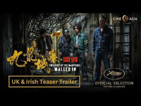 UK and Ireland Teaser Trailer [Subtitled]