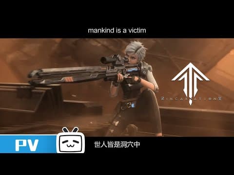 《灵笼》PV：经历大灾难后的破败不堪的地球上，人类该何去何从？Ling Cage: Incarnation PV: Where Do We Go from Apocalypse?