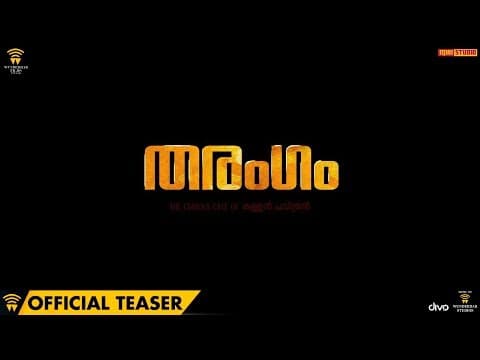 Tharangam - Official Teaser | Tovino Thomas | Dominic Arun | Wunderbar Films | Mini Studio