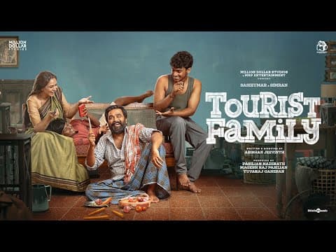 Title Teaser