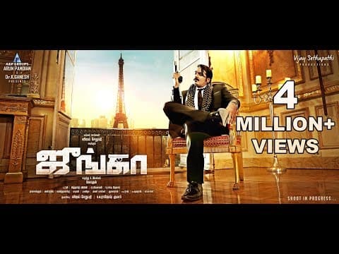 Junga - Official Title Teaser | Vijay Sethupathi | Director Gokul | A&P Groups