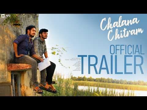 CHALANA CHITRAM - Trailer | Tony | Umesh | Karthik | Telugu Independent Film