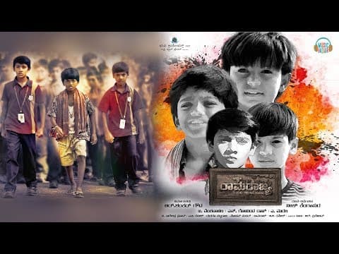 RAMARAJYA OFFICIAL TRAILER | NEIL KENGAPUR | R SHANKARGOWDA