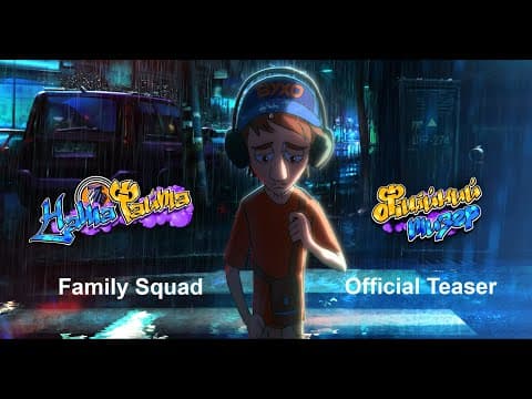 Official Teaser (Subtitled)