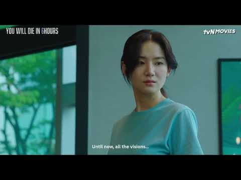 You Will Die in 6 Hours | tvN Movies