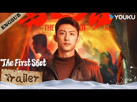 Trailer [Subtitled]