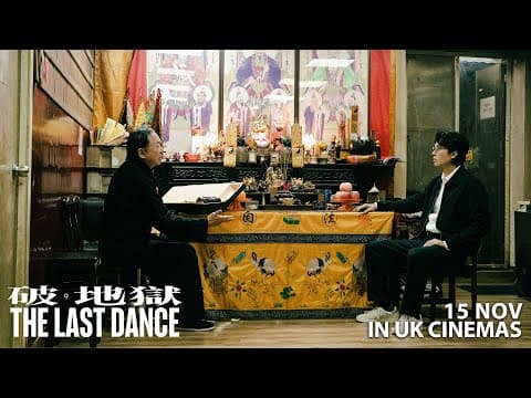 Teaser [Subtitled]