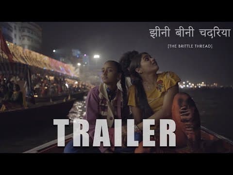 JHINI BINI CHADARIYA Official Trailer (2021) Indian Drama