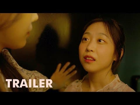 Korean Lesbian Film 주임님은 유죄 인간 / A Guilty Woman Trailer