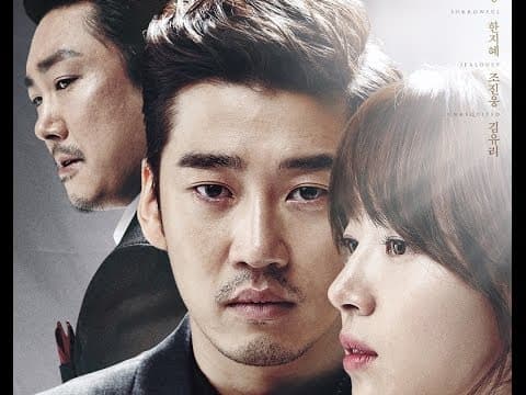 Beyond the Clouds | 태양은 가득히 | 阳光灿烂 [Trailer - Ver.1]