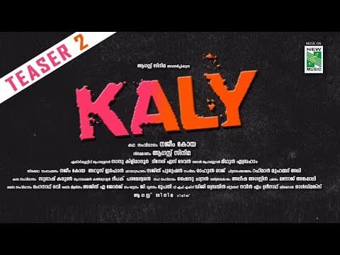 Kaly Teaser 2  | Rahul Raj | Najeem Koya | August Cinema | New Music Malayalam