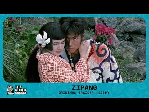 Original Trailer [Subtitled]