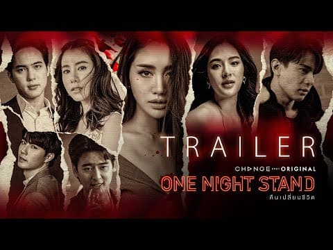 คืนนี้มีคนตาย!? 3 สาวเพื่อนรัก กับ คืนแห่งการโกหก 🚫 [ OneNightStand คืนเปลี่ยนชีวิต Trailer ]