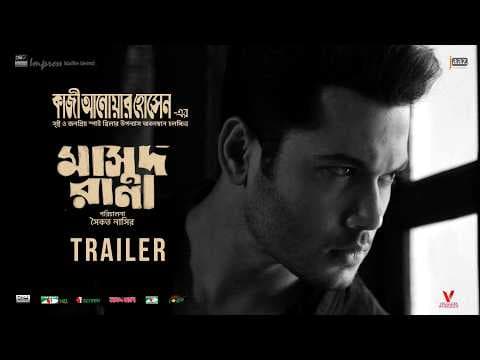 Masud Rana | Official Trailer