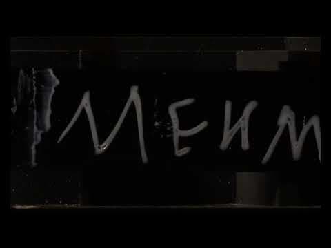 SEANS Title Sequence