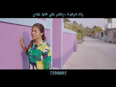 Bavathi Trailer 3