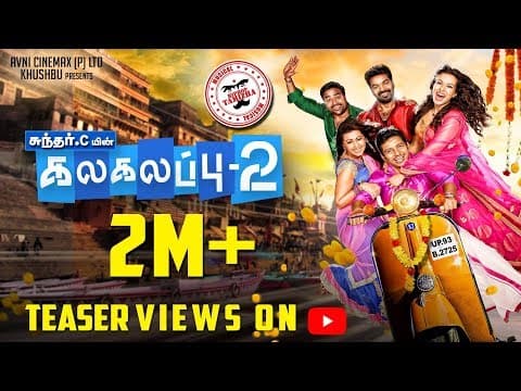 Kalakalappu 2 | Teaser | Hiphop Thamizha| Jiiva, Jai, Shiva, Catherine Tresa, Nikki Galrani