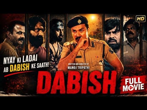 DABISH Official Trailer | Crime Thriller Movie | Manoj Tripathi | In Cinemas 3 April 2026