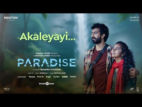 Akaleyayi | Paradise | Roshan, Darshana | Prasanna | K, Anwar Ali, Pavithra | Newton, Madras Talkies