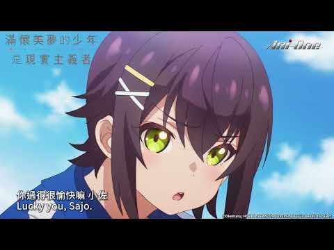 Promotional Video [Subtitled]