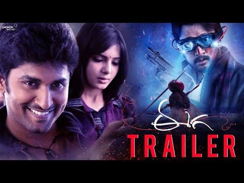 Theatrical Trailer
