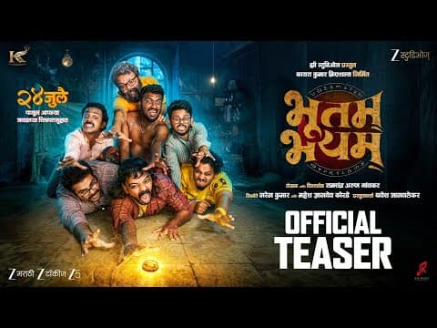 Bhootam Bhayyam | Official Teaser