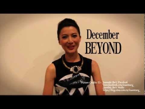 Online Teaser 2: Jeanette's take on Beyond 《X元素》