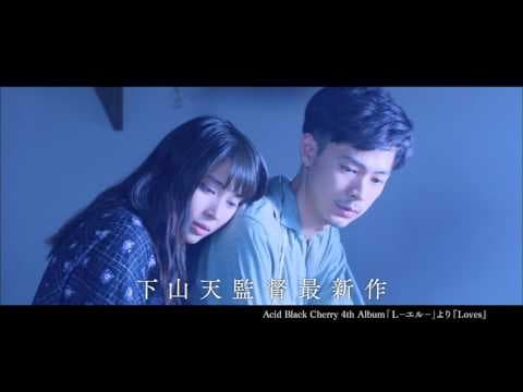 映画「L−エル−」予告編30秒