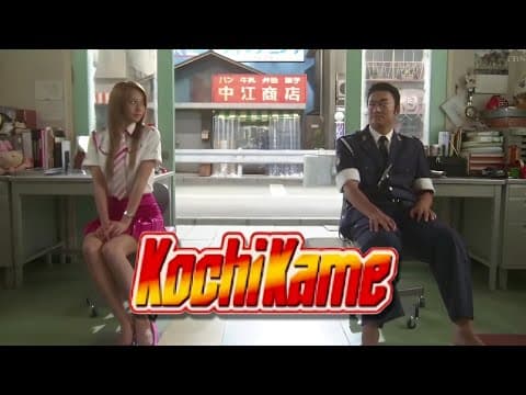 Kochikame | Ryotsu & Reiko Are Lovebirds 🤫🥰 #kochikame #kochikamehindiepisodes #ryotsu #japan #anime