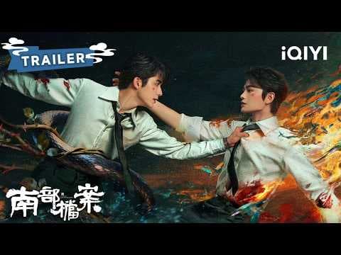 TRAILER [Subtitled]