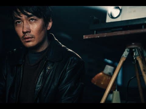 Official Teaser