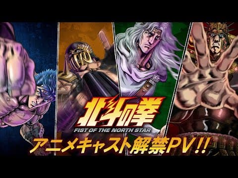 アニメキャスト解禁PV!!｜Anime Cast Announcement Trailer [ENG SUB]