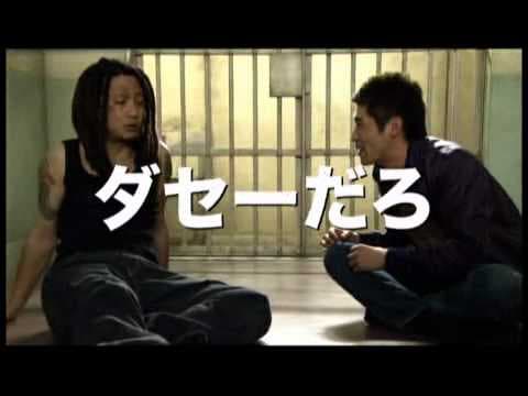 『漫才ギャング』 予告編