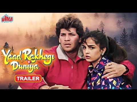 Yaad Rakhegi Duniya Movie Trailer | Aditya Pancholi, Rukhsar Rehman | Bollywood Romantic Movie